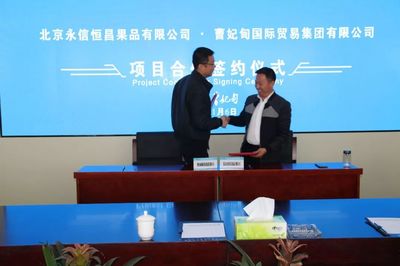 簽約開啟新篇章 曹妃甸國貿(mào)集團(tuán)首單日用雜品銷售落地，便民生活再升級