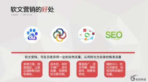 長(zhǎng)沙新生代網(wǎng)絡(luò)媒體整合營(yíng)銷 廣告投放專業(yè)化的戰(zhàn)略升級(jí)