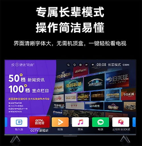 榮耀智慧屏X3發(fā)布 1999元起，告別開關(guān)機(jī)廣告，定義純凈觀影體驗(yàn)